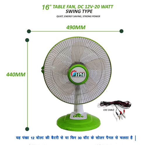 Swing Type DC Table Fan, 12V-20 Watt